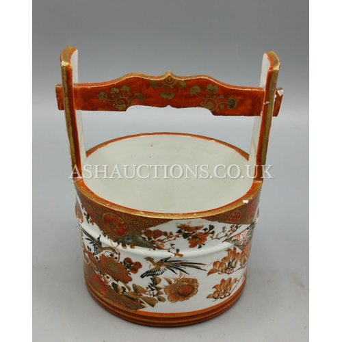 598 - ORIENTAL POTTERY BASKET