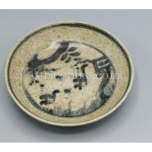 155 - CHINESE SHIP WRECK BOWL