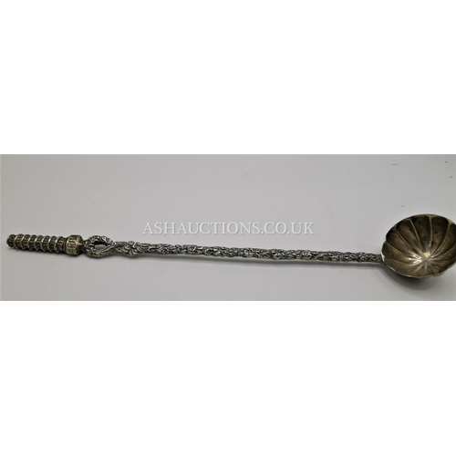 182 - PRESENTED AS A SILVER PLATED LADLE