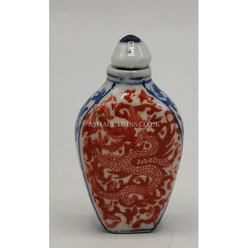 581 - CHINESE SNUFF BOTTLE c1880s