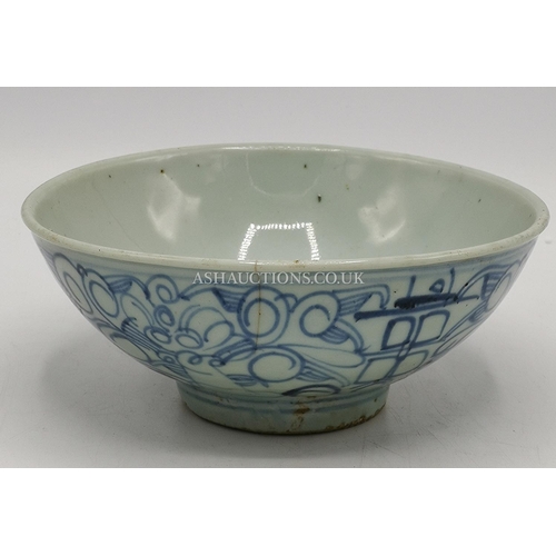 853 - PORCELAIN 16cm Dia 18th CENTURY BOWL (Ching Dynasty)