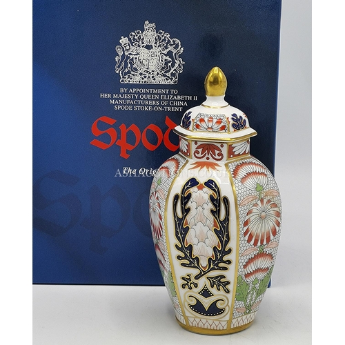 857 - SPODE CHINA 14cm HEXAGONAL CHINESE LIDDED VASE  (Original Box)