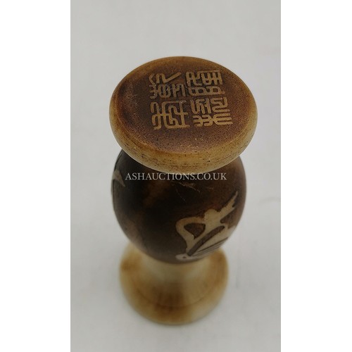 556 - CHINESE 12cm BROWN JADE BALUSTER BUD VASE FROM THE QING DYNASTY QIALONG CHARACTER MARK ON BASE