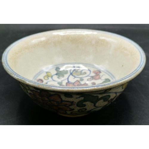 447 - CHINESE PORCELAIN 21cm x 14.5cm TEA BOWL  (Old)