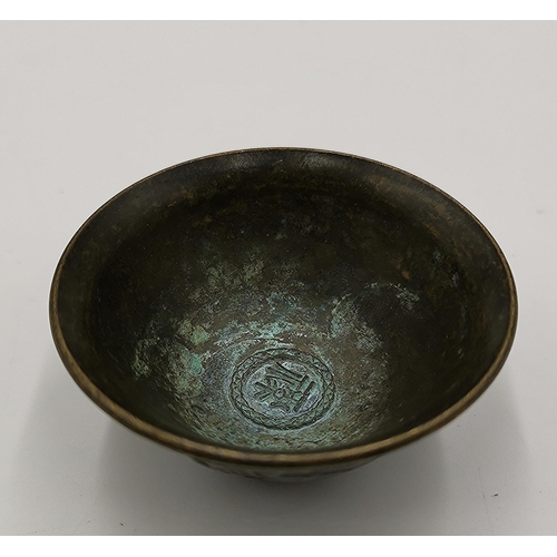 753 - BRONZE Miniature 6cm Dia CHINESE BOWL (Old Marks)