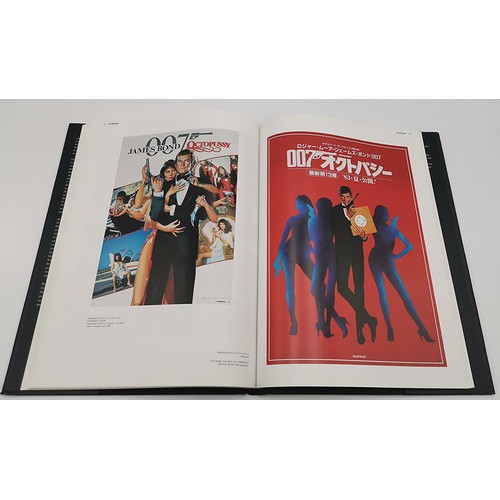 386 - HARDBACK OFFICIAL JAMES BOND 007 BOOK MOVIE POSTERS