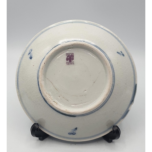 1048 - CHINESE 18th CENTURY 15cm Dia WRECK DISH (Label On Reverse States 'Nagel Auction Tek Sing Treasures'... 