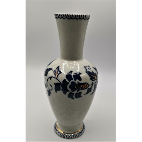 1259 - EMBOSSED (Made In England) BLUE & GOLD 20cm VASE No 112