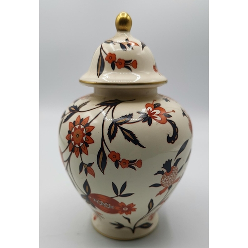 1260 - WADE 16cm GINGER JAR And COVER