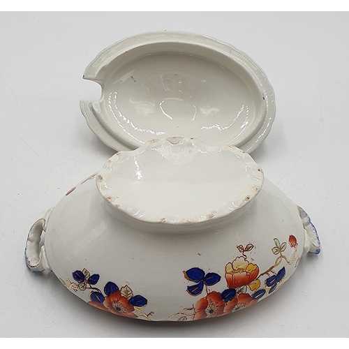 1301 - POTTERY 21cm x 12cm LIDDED TUREEN