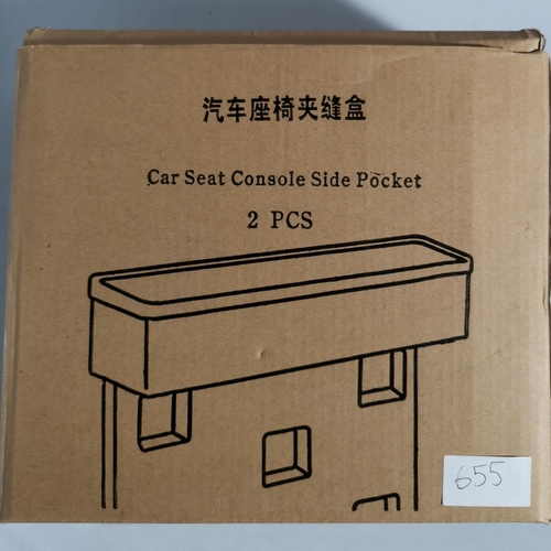 655 - CAR SEAT CONSOLE SIDE POCKET