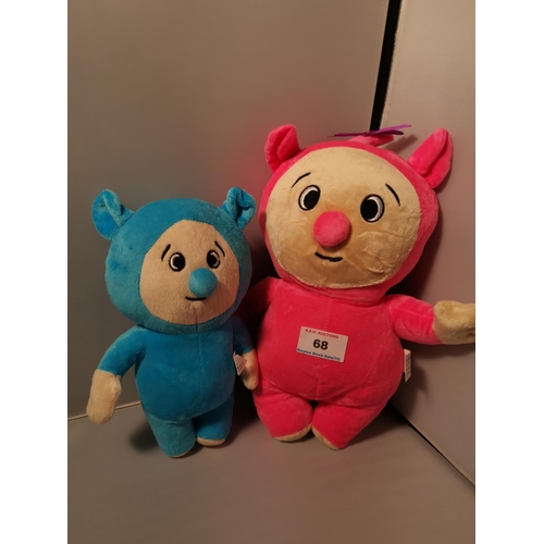 68 - BABY CUTE TOYS (2)