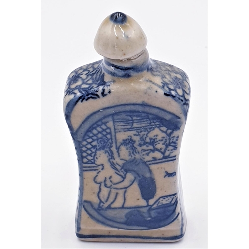 158 - ORIENTAL PERFUME BOTTLE (Erotic Scenes) (Old)