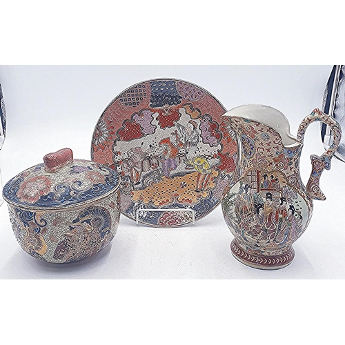 647 - CERAMIC ORIENTAL PLATE,JUG & LIDDED POT