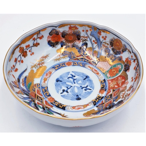 156 - ORIENTAL 15cm Dia BOWL