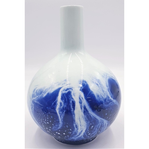 680 - ROYAL DOULTON BLUE FLAMBE 24 cm VASE