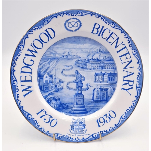 151 - GRIMWADES 27cm Dia WEDGWOOD BICENTENARY 1730-1930 CABINET PLATE