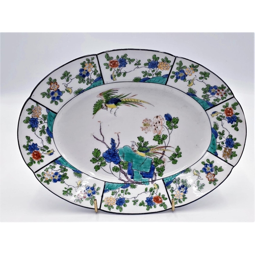 528 - STAFFORDSHIRE WARE (New Chelsea) (Hand Painted) Large 26cm Dia DISH With EXOTIC BIRDS DESIGN