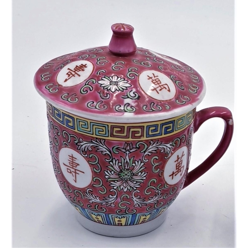 147 - LILING FAMILEE VERT LIDDED JAR Plus A JINGDEZHEN LIDDED CHOCOLATE MUG/CUP