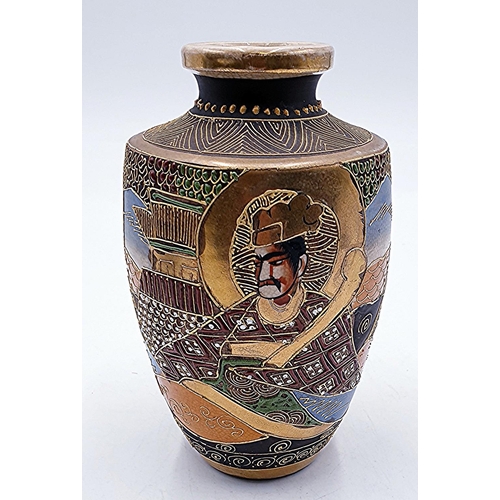 816 - CERAMIC ORIENTAL 16cm GOLD PATTERNED VASE