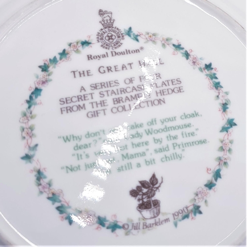 17 - ROYAL DOULTON CHINA 21cm Dia PLATE 