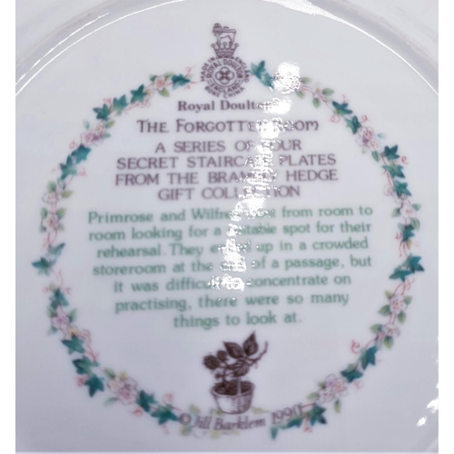 18 - ROYAL DOULTON CHINA 21cm Dia PLATE 