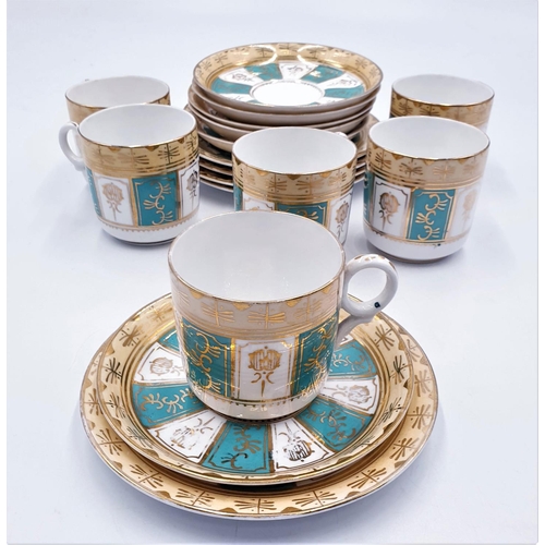 751 - CHINA GILDED TRIO'S (6) (Coffee)  (Old)