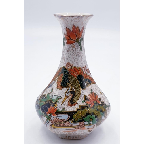 274 - THOMAS FORESTER & Sons PHOENIX WARE 16cm VASE With DRAGON DESIGN.
(Thomas Forester & Sons was a pott... 