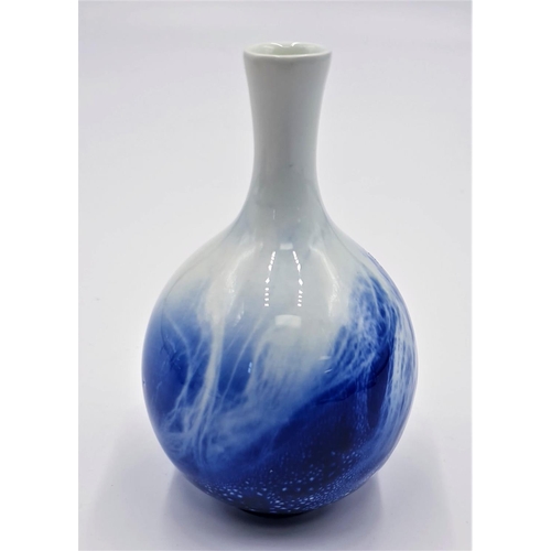 785 - ROYAL DOULTON 11cm BLUE FLAMBE BUD VASE (Extremely Rare)