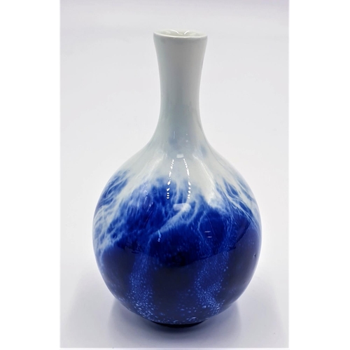 785 - ROYAL DOULTON 11cm BLUE FLAMBE BUD VASE (Extremely Rare)