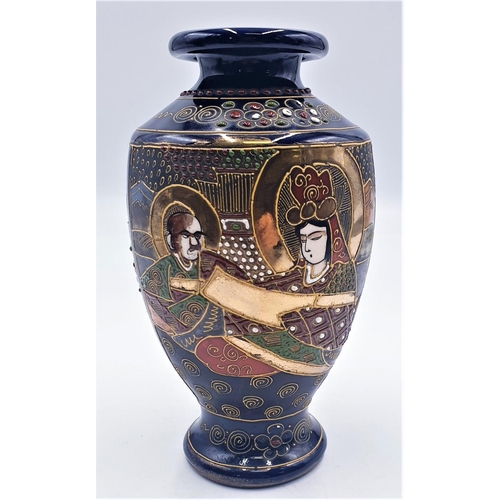 269 - ORIENTAL SATSUMA 18cm MARRIAGE VASE WITH GOLD & ENAMEL DECORATION