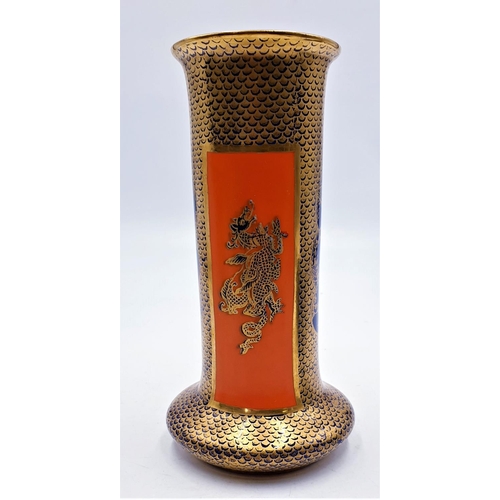 71 - MASON'S IRONSTONE 20.5cm VASE WITH DRAGON DESIGN