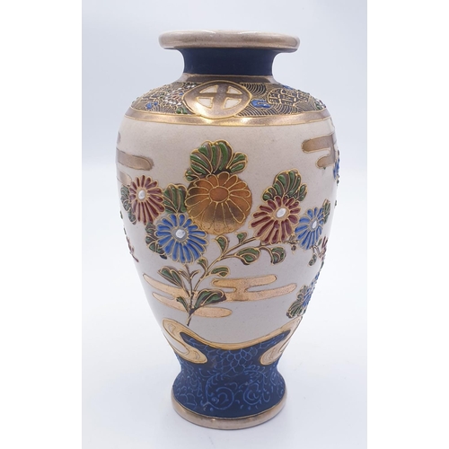 219 - CERAMIC 22cm ORIENTAL VASE