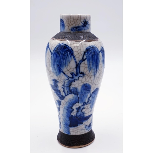 147 - CHINESE BLUE & WHITE 23cm VASE (Four Character Marks To Base . Hairline)