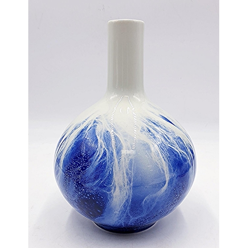 427 - ROYAL DOULTON Large 25cm BLUE FLAMBE VEINED VASE (Extremely Rare)