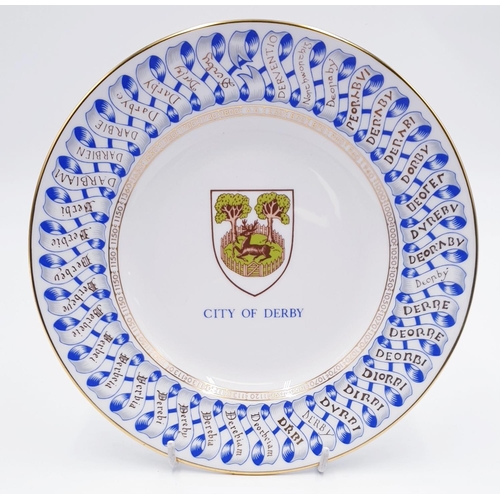 890 - ROYAL CROWN DERBY CHINA 21cm Dia PLATE 