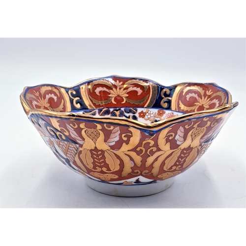 566 - CERAMIC 20cm Dia ORIENTAL DESIGN BOWL (Character Marks To The Base)