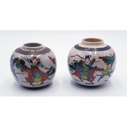 124 - CERAMIC ORIENTAL Small 10cm VASES (2) Signed