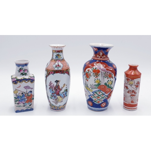 126 - CERAMIC ORIENTAL VASES (4) (Tallest Being 21cm )