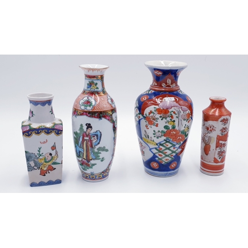 126 - CERAMIC ORIENTAL VASES (4) (Tallest Being 21cm )