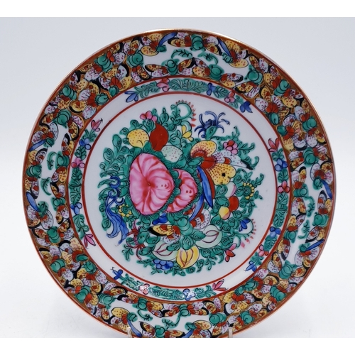 241 - JAPANESE PORCELAIN Large 23cm Dia PLATE Signed