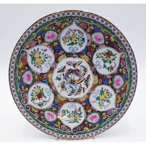 246 - CHINESE PORCELAIN Large 25.5cm Dia (Hand Painted) 