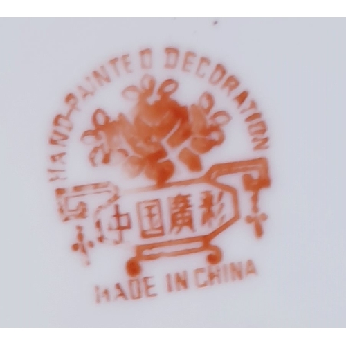 246 - CHINESE PORCELAIN Large 25.5cm Dia (Hand Painted) 