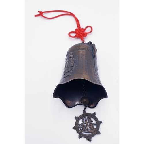 118 - CHINESE BELL (Old)