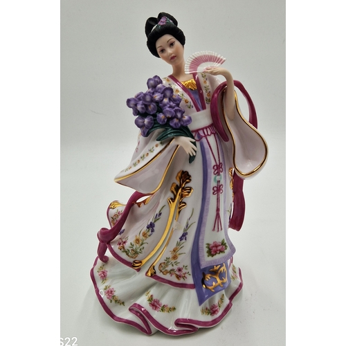 78 - PORCELAIN Large 25cm CHARACTER FIGURINE 