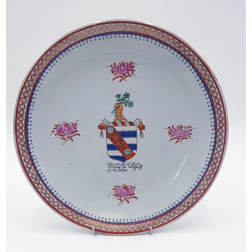 448 - UNITED WILSON REMORIAL 27.5cm Dia PLATE (Dated 1897)