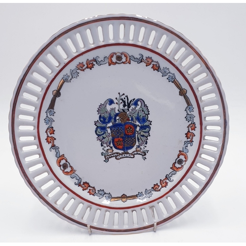 449 - AMORIAL 24cm Dia PLATE With ENAMEL DECORATION