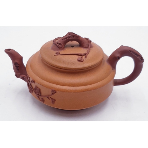 540 - TERRACOTTA Small  ORIENTAL TEAPOT (13cm From Spout To Handle)