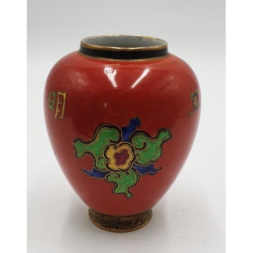 524 - CARLTON WARE 12.5cm ORIENTAL VASE