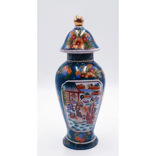 68 - CERAMIC Large 24cm ORIENTAL TEMPLE JAR And COVER